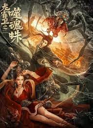 兴奋的大婶